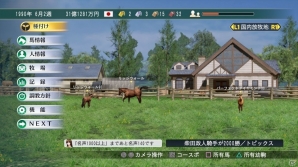 「Winning Post 8 2017」ソウルスターリングやブレスジャーニーが新たに登場！新機能やレースシーンのカメラワークも紹介の画像6