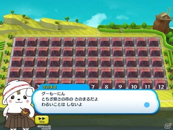 iOS/Android「街コロマッチ！」ご当地キャラコラボイベントが開催決定！メロン熊、おおふなトン、さのまる、もずやん、しんじょう君、イーサキングが登場の画像3