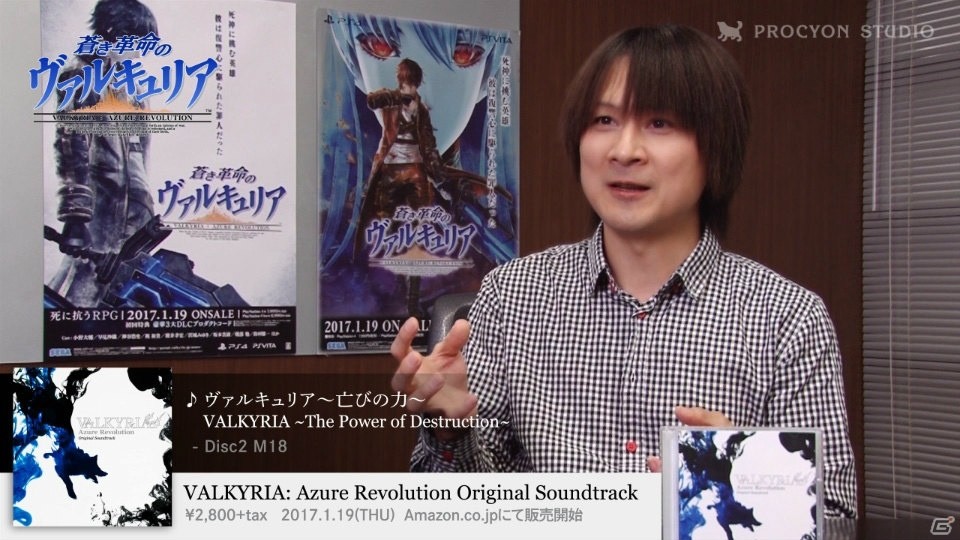 PS4/PS Vita「蒼き革命のヴァルキュリア」出演声優陣のサイン色紙が当たるTwitterキャンペーンが開催！光田康典氏による楽曲コメント映像も公開の画像2