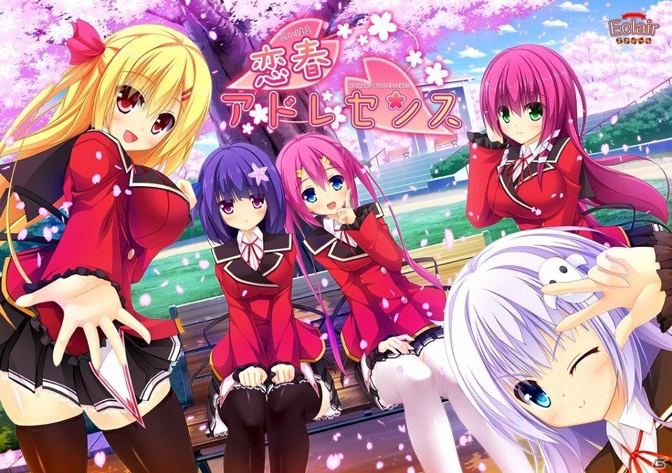 ヒロインたちの魅力を自由に探索！Android版「恋春アドレセンス」が配信開始の画像1