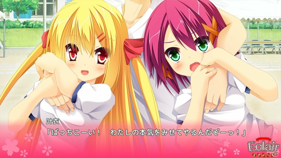 ヒロインたちの魅力を自由に探索！Android版「恋春アドレセンス」が配信開始の画像10
