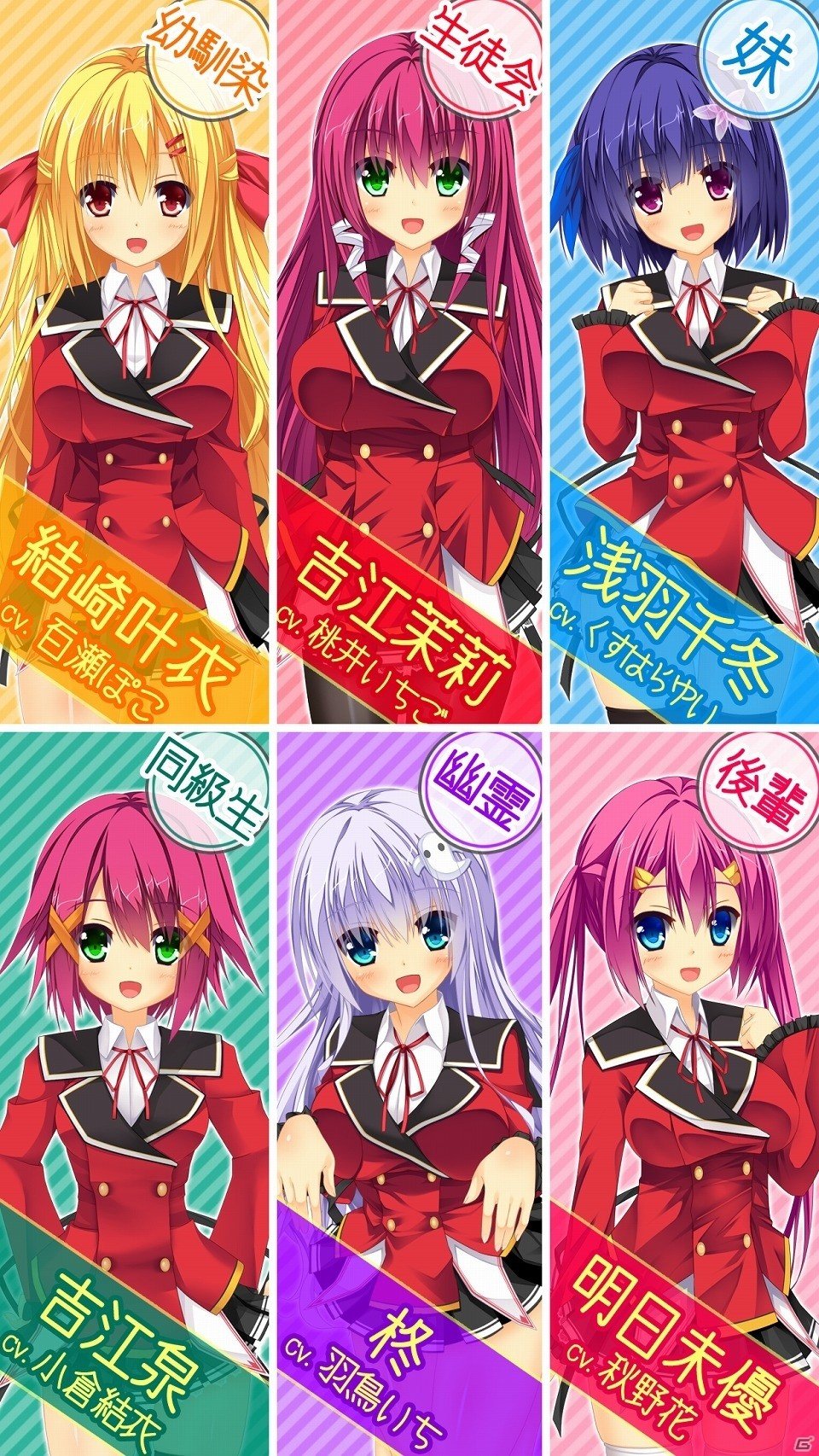 ヒロインたちの魅力を自由に探索！Android版「恋春アドレセンス」が配信開始の画像3