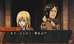 3DS「進撃の巨人 死地からの脱出」パートナーとのイベントスチルが公開！巨人に立ち向かう「バトルアクト」システムも紹介の画像10