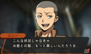 3DS「進撃の巨人 死地からの脱出」パートナーとのイベントスチルが公開！巨人に立ち向かう「バトルアクト」システムも紹介の画像11