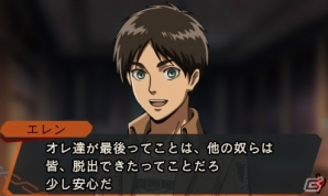 3DS「進撃の巨人 死地からの脱出」パートナーとのイベントスチルが公開！巨人に立ち向かう「バトルアクト」システムも紹介の画像5