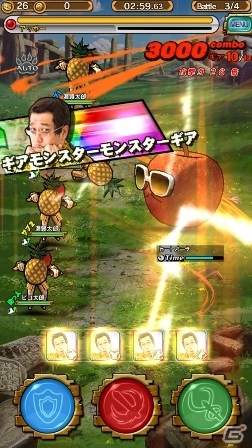 iOS/Android「モンスターギア バーサス」ピコ太郎さんとのコラボイベントが開催！各種アイテムが当たる記念キャンペーンも実施の画像4