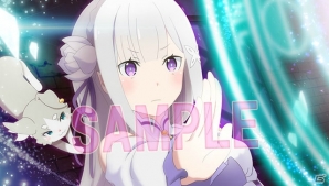 PS4/PS Vita「Re:ゼロから始める異世界生活 -DEATH OR KISS-」新たにアナスタシア、ラムの描き下ろし店舗特典が追加！オリジナル特典も紹介の画像12