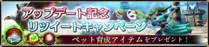 iOS/Android「九陰-Age of Wushu-」冬の大型アップデートが実施！新たにペット育成システムなどが実装の画像3