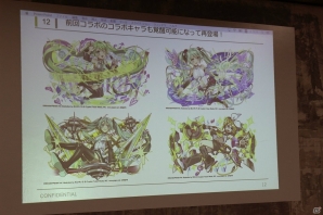 ユニットや演出、背景にも強いこだわり―「クラッシュフィーバー」初音ミクとのコラボイベント第2弾を先行プレイ！の画像2