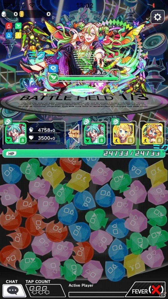 ユニットや演出、背景にも強いこだわり―「クラッシュフィーバー」初音ミクとのコラボイベント第2弾を先行プレイ！の画像10