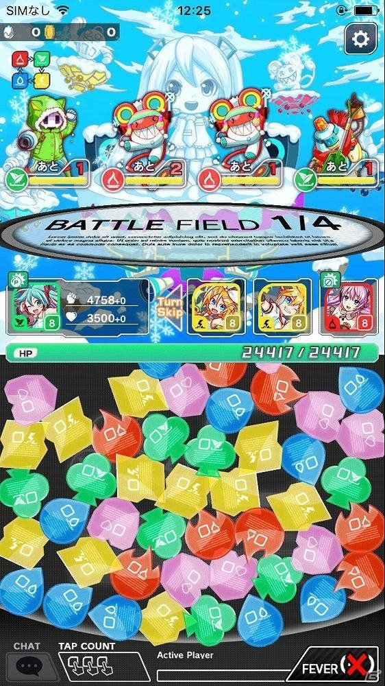 ユニットや演出、背景にも強いこだわり―「クラッシュフィーバー」初音ミクとのコラボイベント第2弾を先行プレイ！の画像13