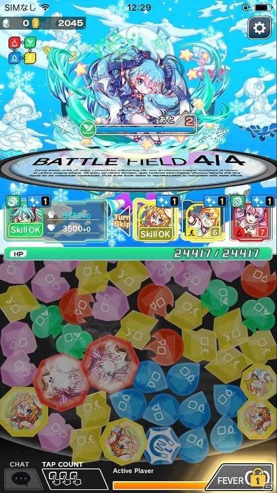 ユニットや演出、背景にも強いこだわり―「クラッシュフィーバー」初音ミクとのコラボイベント第2弾を先行プレイ！の画像15