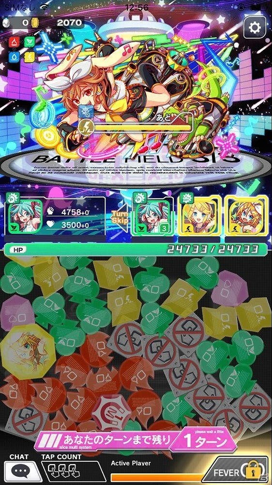 ユニットや演出、背景にも強いこだわり―「クラッシュフィーバー」初音ミクとのコラボイベント第2弾を先行プレイ！の画像16