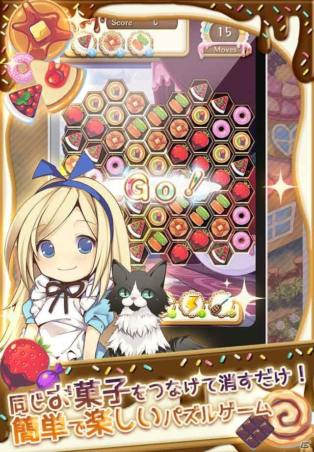 「アリスリンク」iOS版が配信スタート―物語とともに楽しめるマッチパズルゲームの画像2