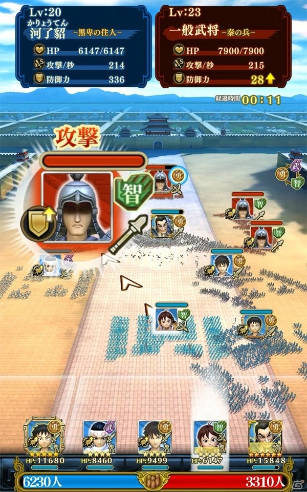 目指すは天下の大将軍！そして中華統一！大人気コミックの世界を忠実に再現した「キングダム セブンフラッグス」の画像10