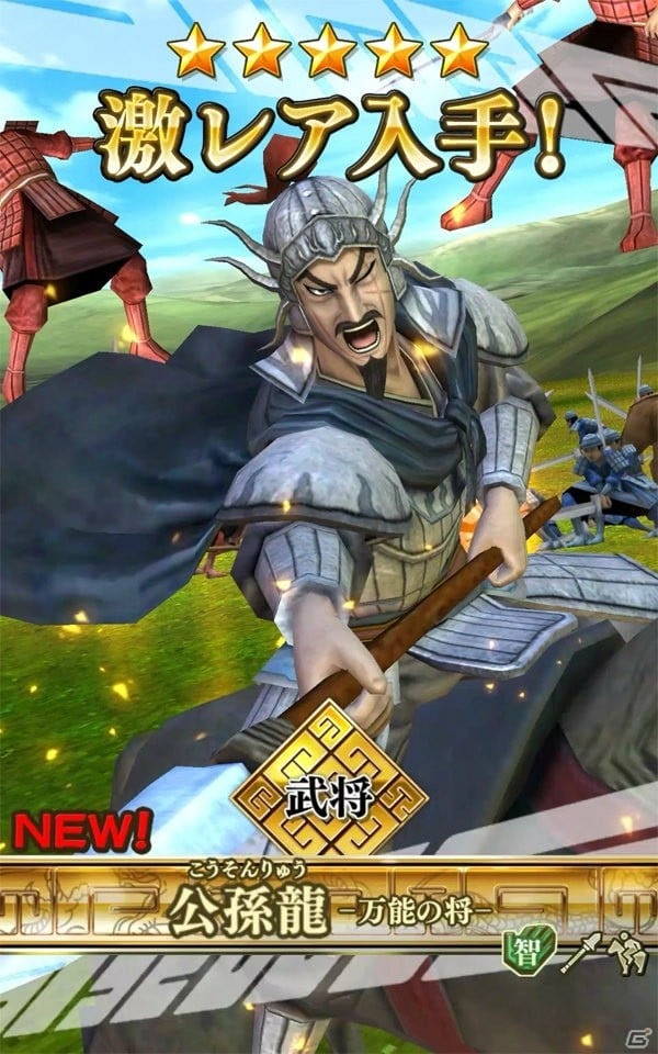 目指すは天下の大将軍！そして中華統一！大人気コミックの世界を忠実に再現した「キングダム セブンフラッグス」の画像16