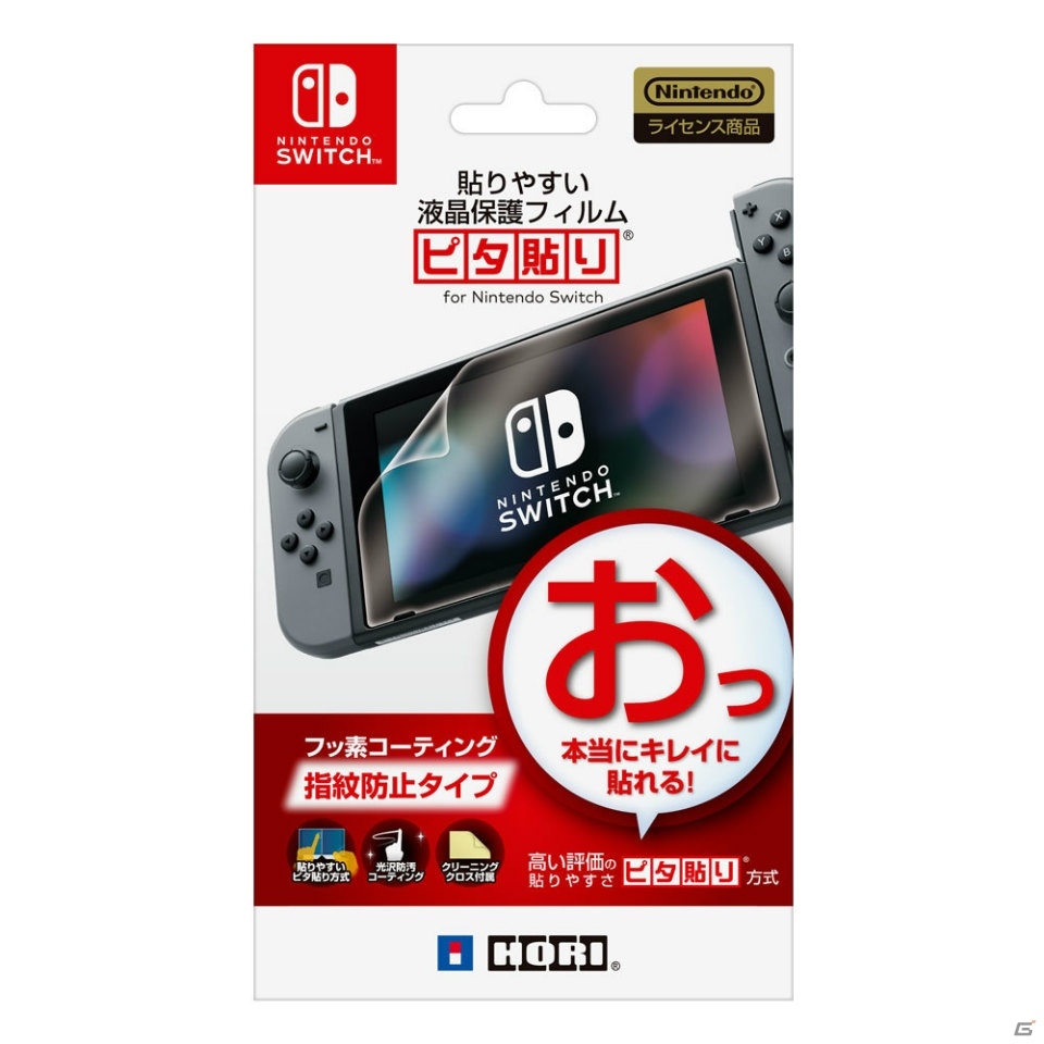 HORI、Nintendo Switch関連の新製品をハード発売同日に展開―プレイスタンド、カーチャージャーなど多彩なアイテムをラインナップの画像64