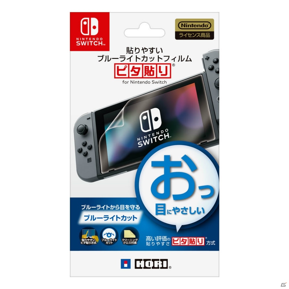 HORI、Nintendo Switch関連の新製品をハード発売同日に展開―プレイスタンド、カーチャージャーなど多彩なアイテムをラインナップの画像65