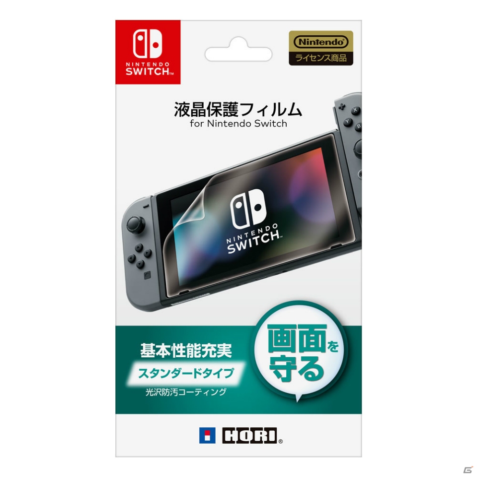 HORI、Nintendo Switch関連の新製品をハード発売同日に展開―プレイスタンド、カーチャージャーなど多彩なアイテムをラインナップの画像67