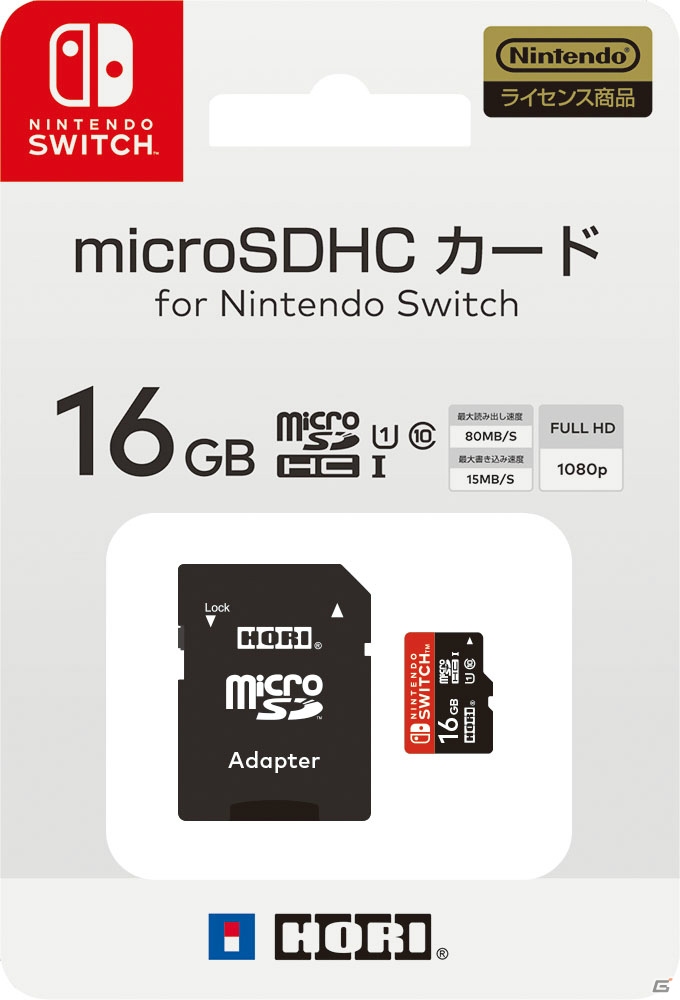HORI、Nintendo Switch関連の新製品をハード発売同日に展開―プレイスタンド、カーチャージャーなど多彩なアイテムをラインナップの画像68