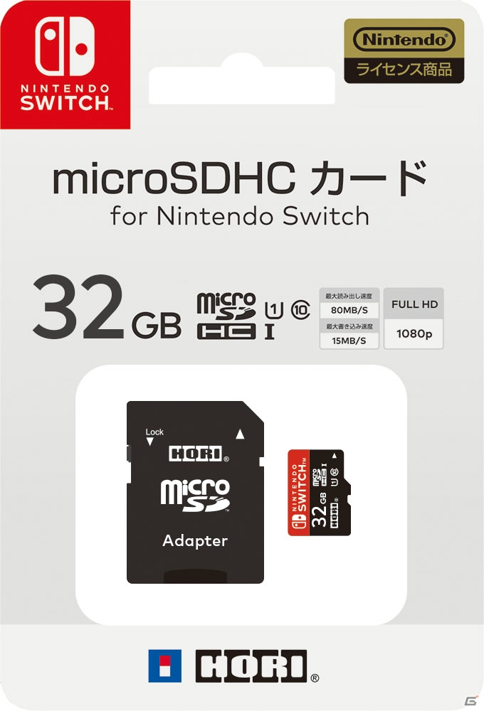 HORI、Nintendo Switch関連の新製品をハード発売同日に展開―プレイスタンド、カーチャージャーなど多彩なアイテムをラインナップの画像69