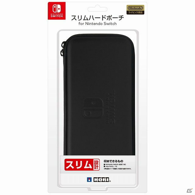 HORI、Nintendo Switch関連の新製品をハード発売同日に展開―プレイスタンド、カーチャージャーなど多彩なアイテムをラインナップの画像9