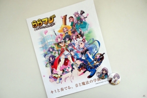 「ららマジ」に登場する器楽部キャラクター9人とのコミュニケーションが楽しめる！「秋葉原駅で待ってます♪ 器楽部メンバーと初対面！」の画像16