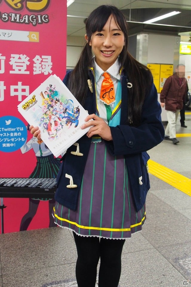「ららマジ」に登場する器楽部キャラクター9人とのコミュニケーションが楽しめる！「秋葉原駅で待ってます♪ 器楽部メンバーと初対面！」の画像14