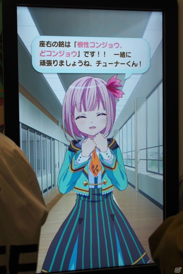 「ららマジ」に登場する器楽部キャラクター9人とのコミュニケーションが楽しめる！「秋葉原駅で待ってます♪ 器楽部メンバーと初対面！」の画像7