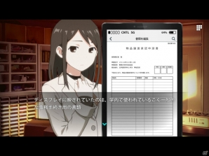 フルボイスで楽しめる！世界観に引き込まれる「MONOTO-SITUATION」の画像2