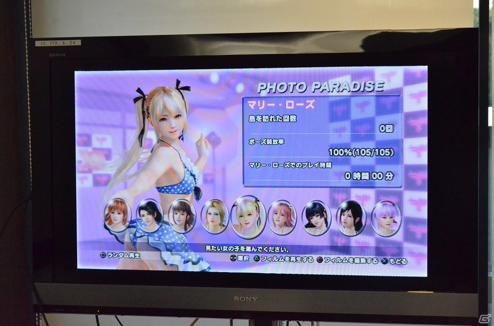 実装日は1月24日！「DEAD OR ALIVE Xtreme 3」“フォトパラダイス”も追加された「VRパラダイス」先行体験会レポートの画像1