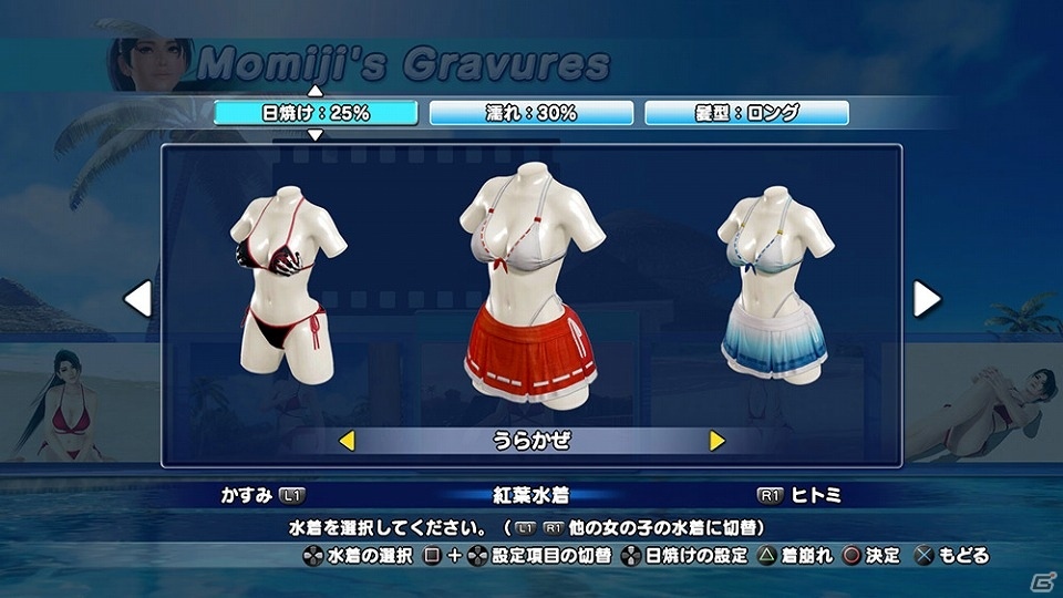 実装日は1月24日！「DEAD OR ALIVE Xtreme 3」“フォトパラダイス”も追加された「VRパラダイス」先行体験会レポートの画像10