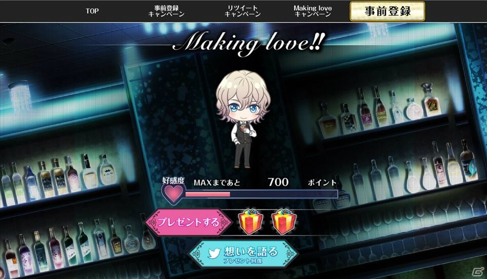 俺たちはカクテルだ―iOS/Android「カクテル王子」事前登録受付が2月14日より開始！BARを経営するゲームシステムも紹介の画像3