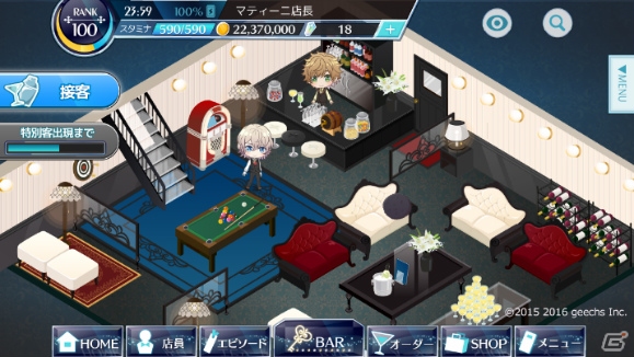俺たちはカクテルだ―iOS/Android「カクテル王子」事前登録受付が2月14日より開始！BARを経営するゲームシステムも紹介の画像4
