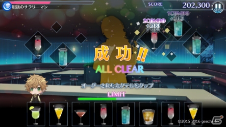 俺たちはカクテルだ―iOS/Android「カクテル王子」事前登録受付が2月14日より開始！BARを経営するゲームシステムも紹介の画像7