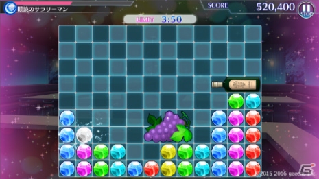 俺たちはカクテルだ―iOS/Android「カクテル王子」事前登録受付が2月14日より開始！BARを経営するゲームシステムも紹介の画像8