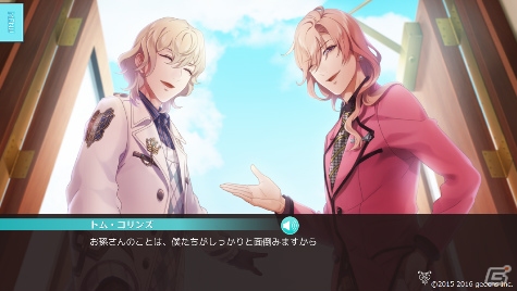 俺たちはカクテルだ―iOS/Android「カクテル王子」事前登録受付が2月14日より開始！BARを経営するゲームシステムも紹介の画像9