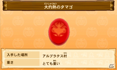 3DS「モンスターハンター ストーリーズ」にて「パズドラクロス」とのコラボ第1弾が配信！トーナメントで優勝してクレナイゴウカミをゲットの画像6