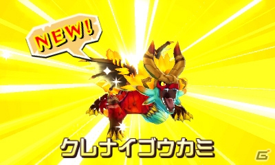 3DS「モンスターハンター ストーリーズ」にて「パズドラクロス」とのコラボ第1弾が配信！トーナメントで優勝してクレナイゴウカミをゲットの画像7
