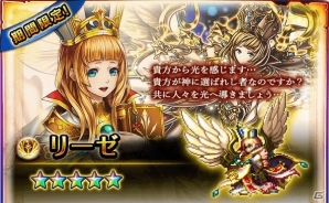 iOS/Android「グランドサマナーズ」新機能「アリーナ」β版が実装！新イベント「戦士の矜持」も開始の画像7