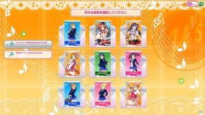 「ラブライブ！スクールアイドルフェスティバル ～after school ACTIVITY～」1ヶ月で総登録ユーザー20万人＆1000万楽曲プレイを突破！の画像1