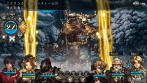 EXP10周年記念セール第3弾「新釈・剣の街の異邦人」の提供がスタート！第4弾「東京新世録 オペレーションバベル」は2月6日よりの画像3
