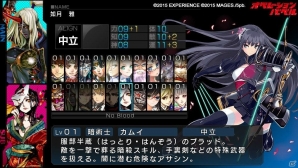 EXP10周年記念セール第3弾「新釈・剣の街の異邦人」の提供がスタート！第4弾「東京新世録 オペレーションバベル」は2月6日よりの画像8
