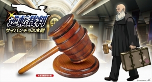 今だから話せるトークや抱腹絶倒の展開も！オーケストラコンサート開催も決定した「逆転裁判 15周年特別法廷」の画像35