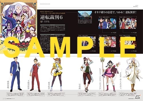 今だから話せるトークや抱腹絶倒の展開も！オーケストラコンサート開催も決定した「逆転裁判 15周年特別法廷」の画像30