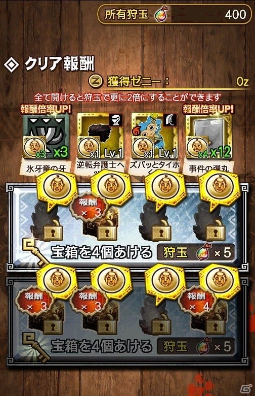iOS/Android「モンスターハンター エクスプロア」にて「逆転裁判」とのコラボが開廷！なりきり装備が多数登場の画像6