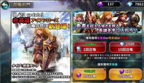 iOS/Android「魔王の約定」新規キャラクター「アイアンローズ」が登場！デビューイベントも開催の画像4