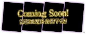 「セガコラボカフェ Fate/Grand Order」が開催決定！オリジナルメニューの展開や宝具アイコンをデザインしたコースターのプレゼントもの画像5