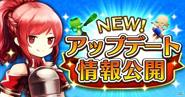 iOS/Android「セブンス・リバース」究極ダンジョン「ケトゥスイベント」が登場！2週連続大型アップデート第1弾実施の画像1