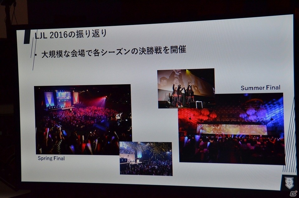 各チームのオーナーも登壇した「LJL 2017 Spring Split」開幕戦メディア向けプレゼンテーションをレポートの画像4